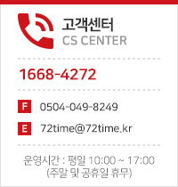 고객센터